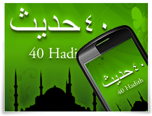 40 Hadith of Messenger S.A.W.